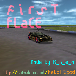 First Flace